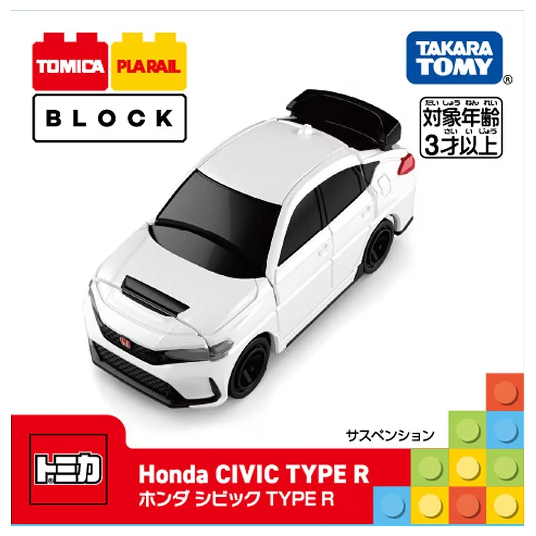 Tomica 多美積木 HONDA CIVIC