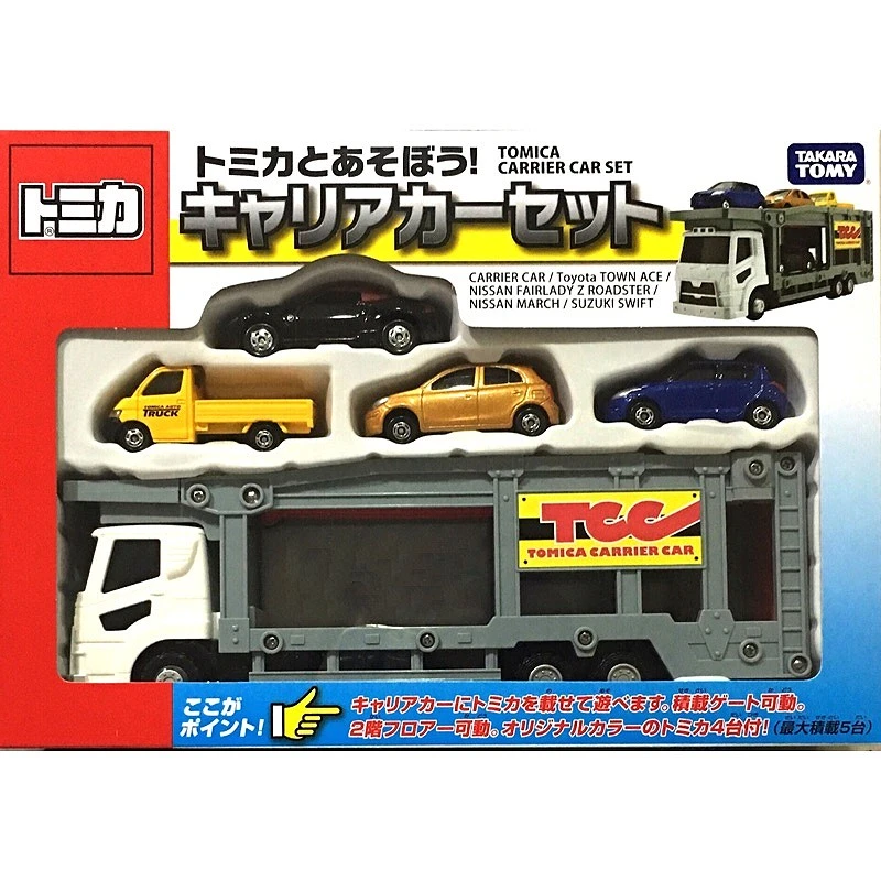 Tomica 新TOMICA汽車運輸車