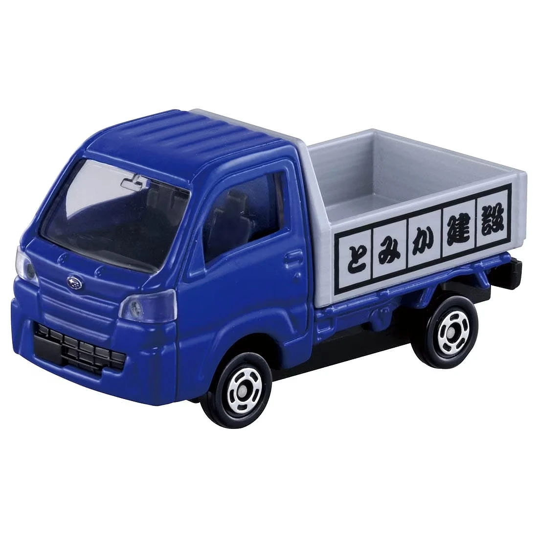 Tomica 工事現場車組