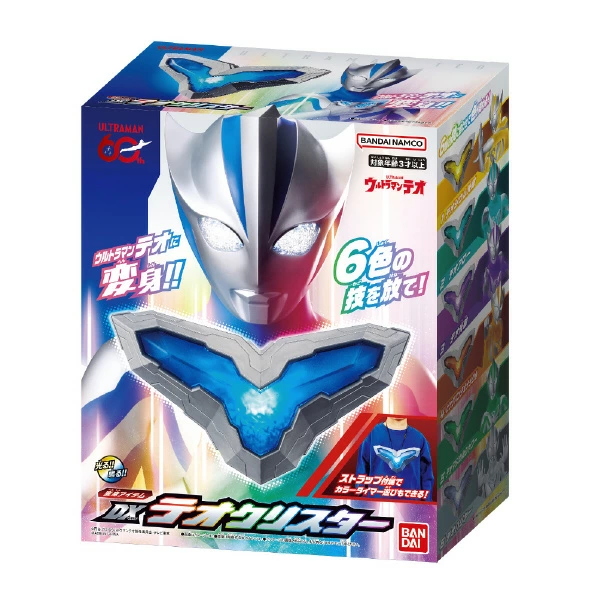 Bandai 超人力霸王 狄奧 DX變身器