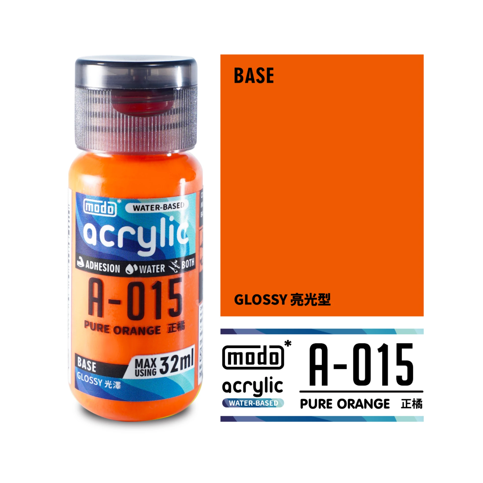 摩多製漆所 MODO acrylic 水性漆 A-015 32ml 正橘色