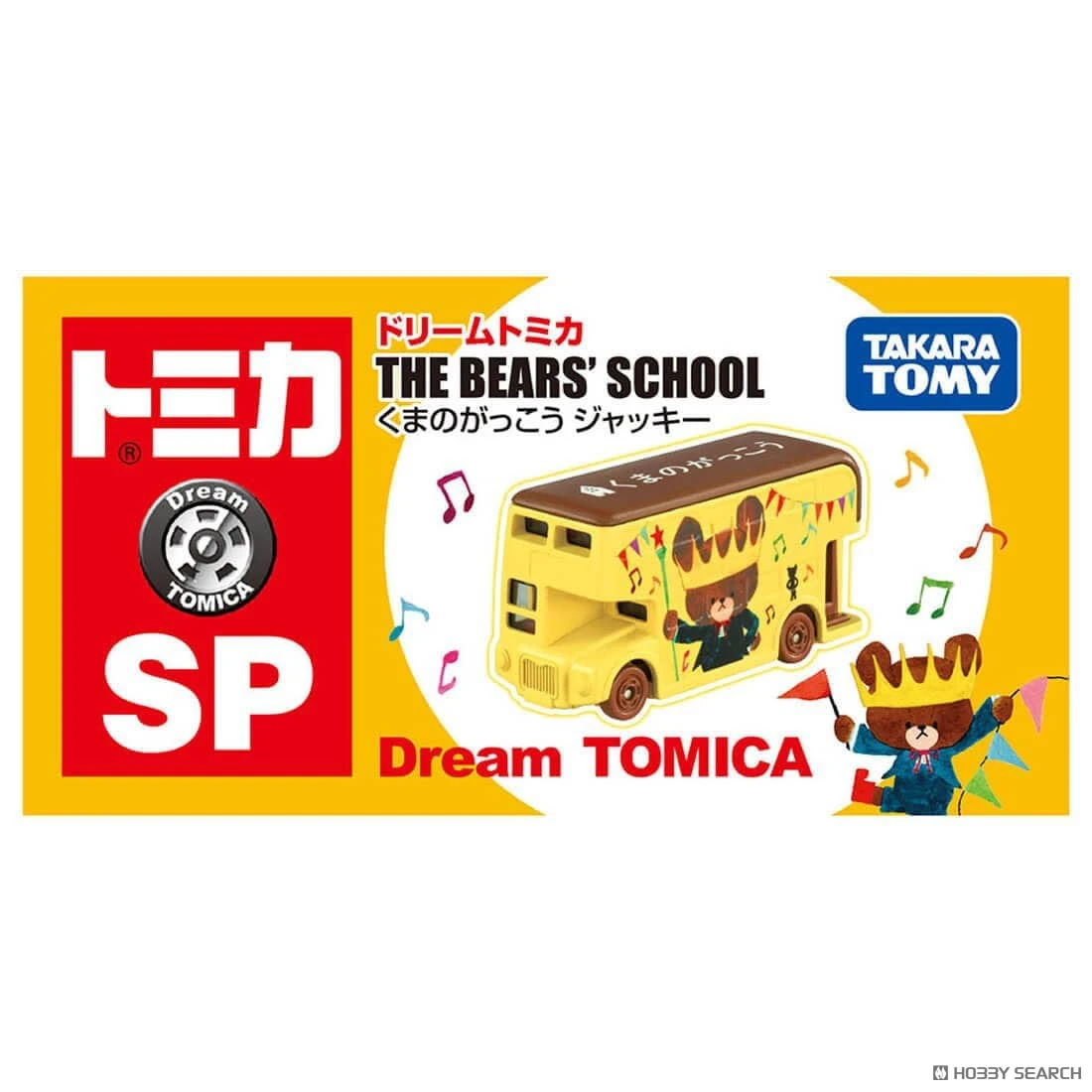 Tomica DT SP 小熊學校 Jackie