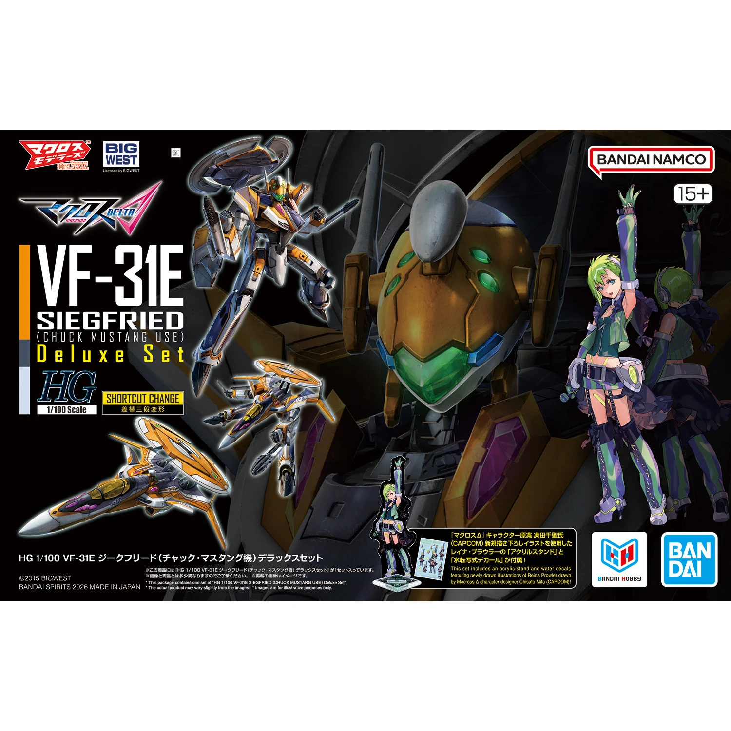 HG 1/100 超時空要塞 VF-31E 英雄式 (查克 馬斯坦古座機) 豪華套組