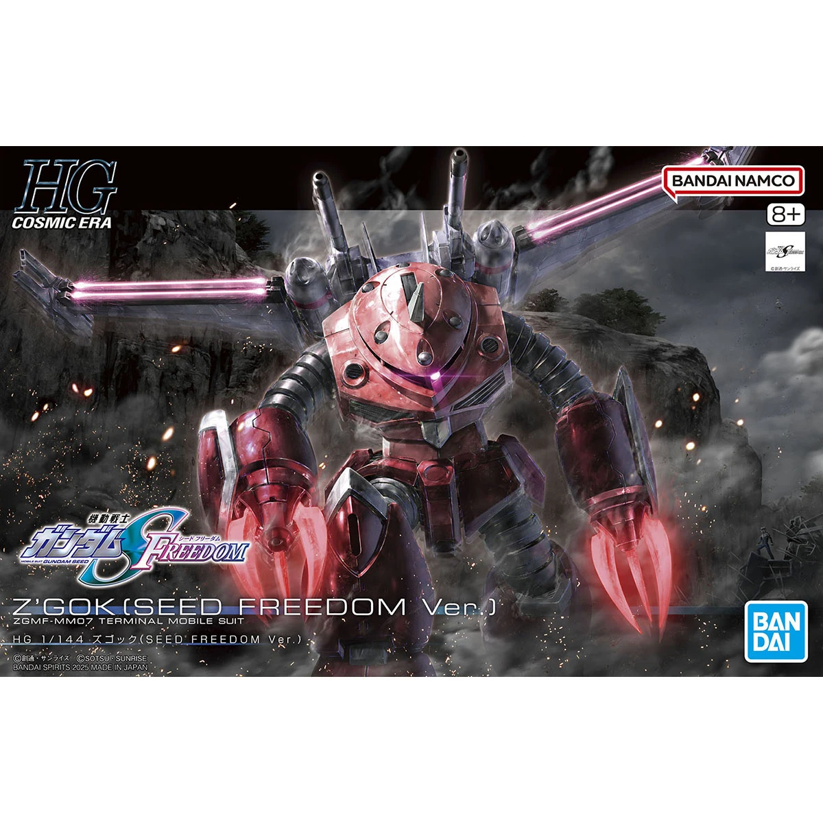 HGUC 1/144 #260 鋼彈SEED 茲寇克 SEED FREEDOM