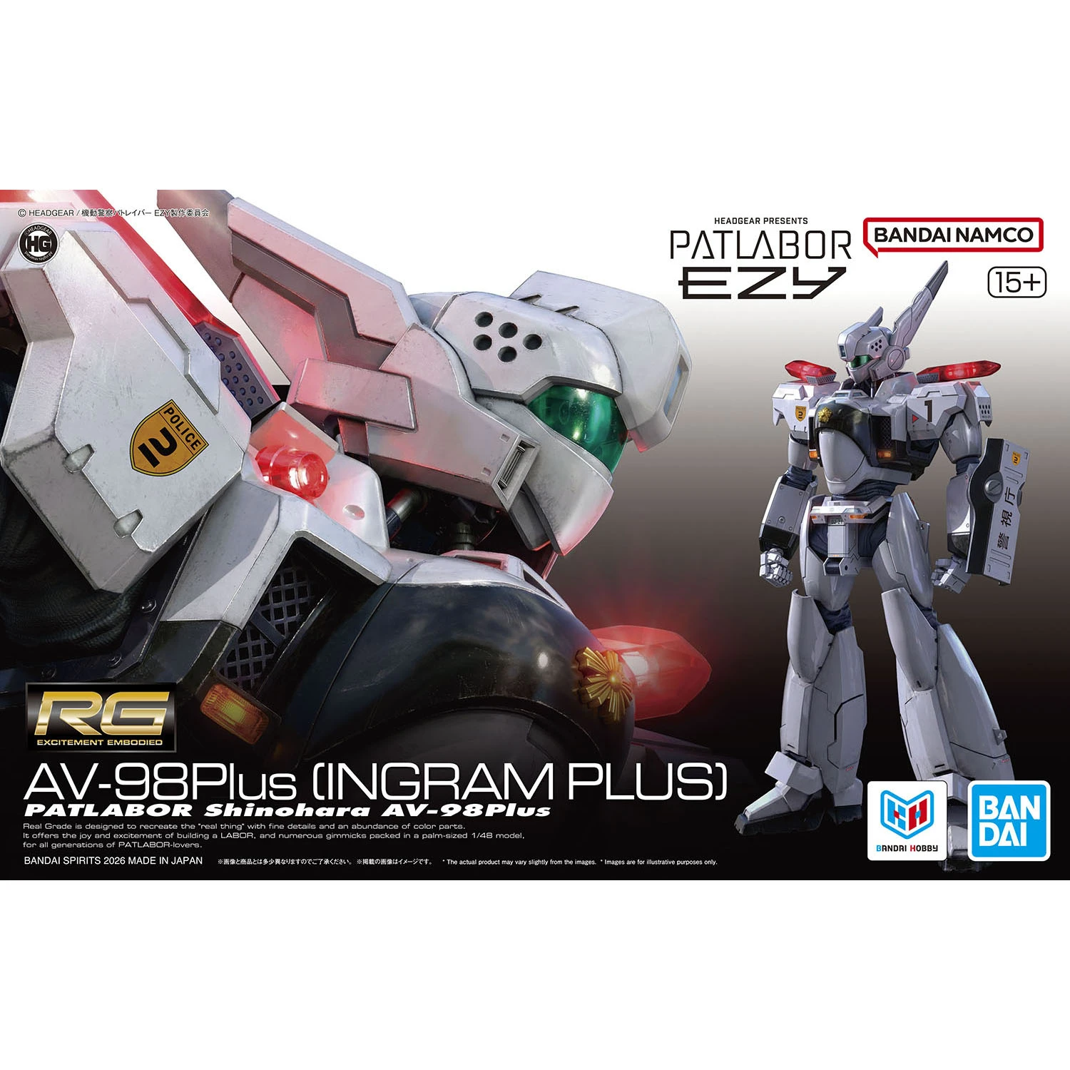 RG 1/48 機動警察 AV-98Plus 英格拉姆改
