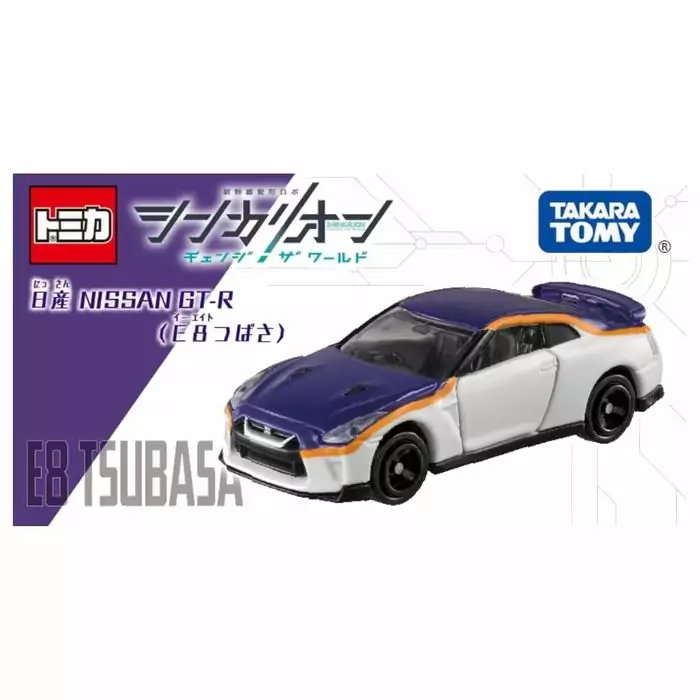 Tomica NO.23-10 NISSAN GT-R 新幹線變形機器人CW E8