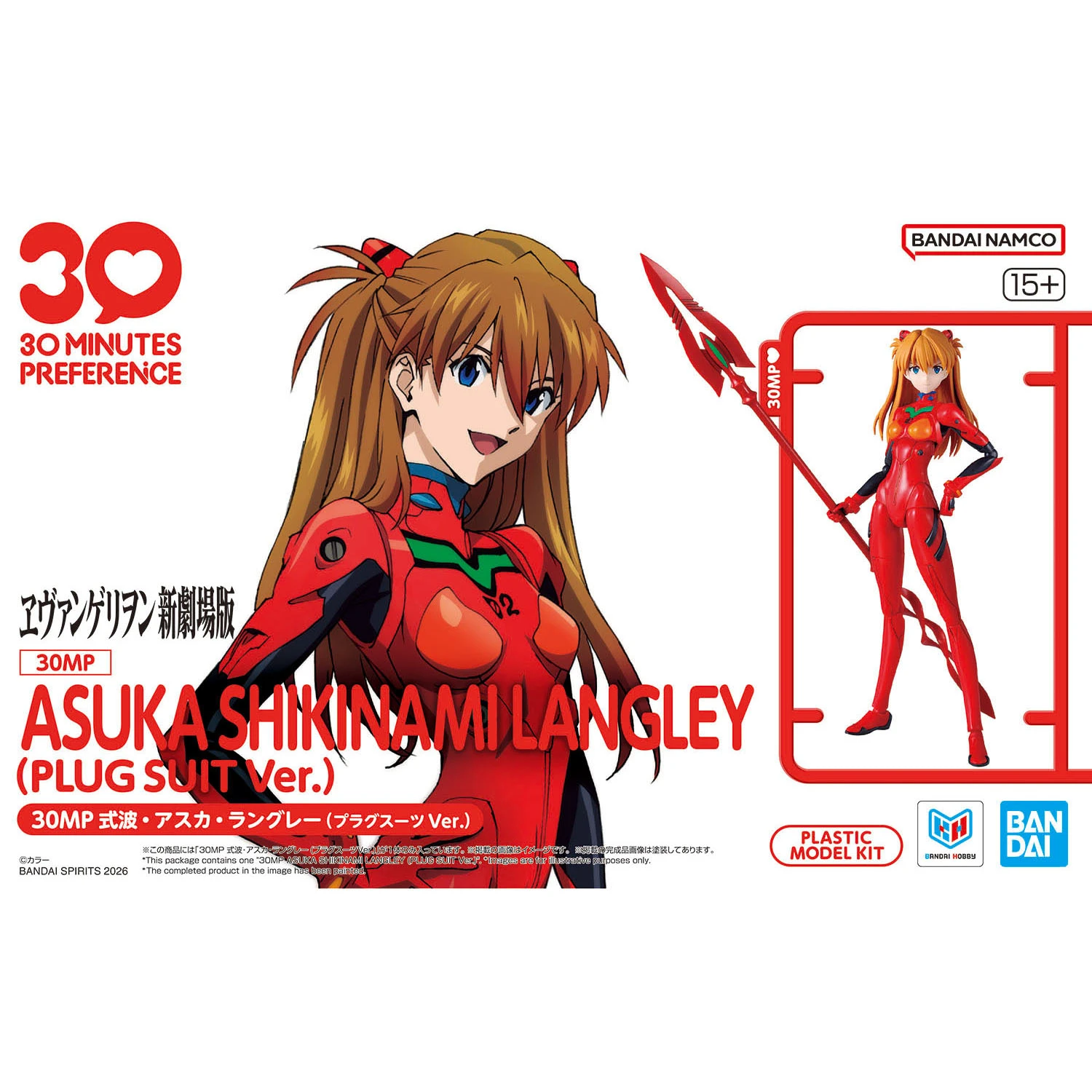 30MP 新世紀福音戰士 EVA 式波 明日香 蘭格雷 戰鬥服