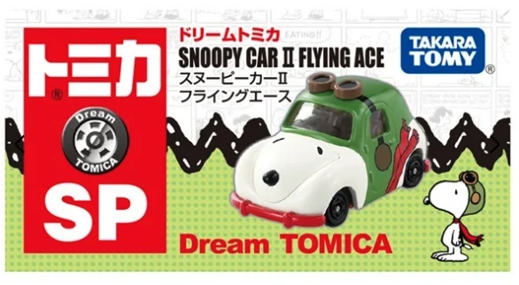 Tomica DT SP 史努比小汽車 飛行版
