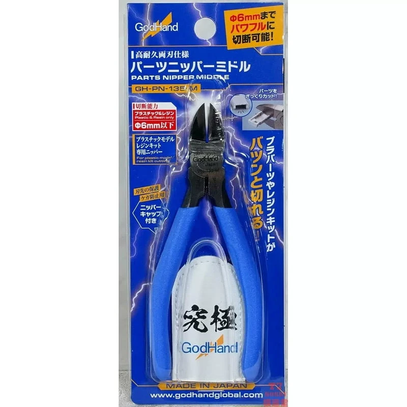 GodHand 神之手 PN-135M 零件斜口鉗