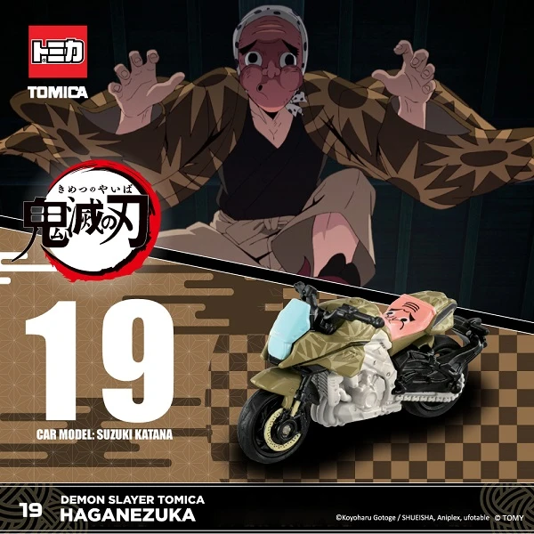 Tomica DT 鬼滅之刃 VOL.4 19 鋼鐵塚