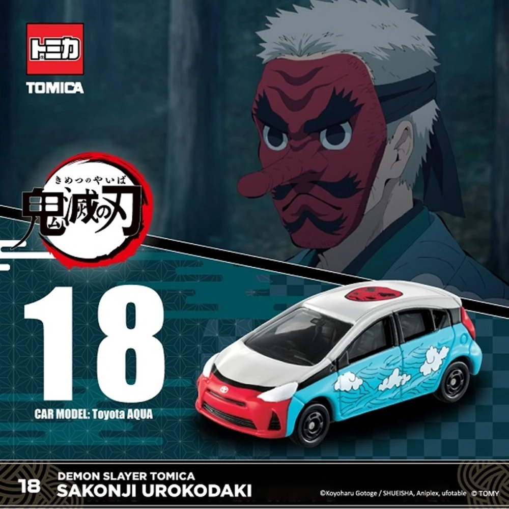 Tomica DT 鬼滅之刃 VOL.4 18 鱗滝左近次
