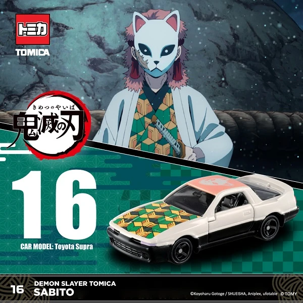 Tomica DT 鬼滅之刃 VOL.4 16 錆兔