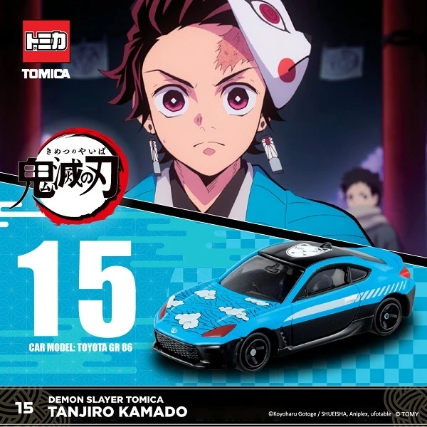 Tomica DT 鬼滅之刃 VOL.4 15 炭治郎