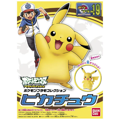 Pokémon 神奇寶貝 精靈寶可夢 收藏集 精選系列 19 皮卡丘