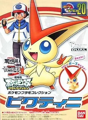 Pokémon 神奇寶貝 精靈寶可夢 收藏集 精選系列 20 比克提尼