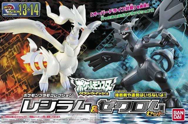 Pokémon 神奇寶貝 精靈寶可夢 收藏集 精選系列 雷希拉姆 捷克羅姆