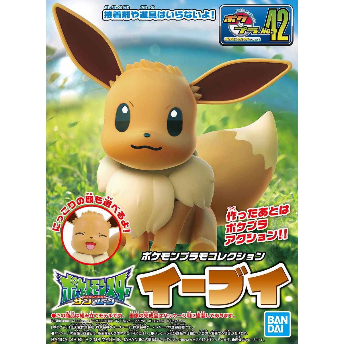 Pokémon 神奇寶貝 精靈寶可夢 收藏集 精選系列 42 伊布