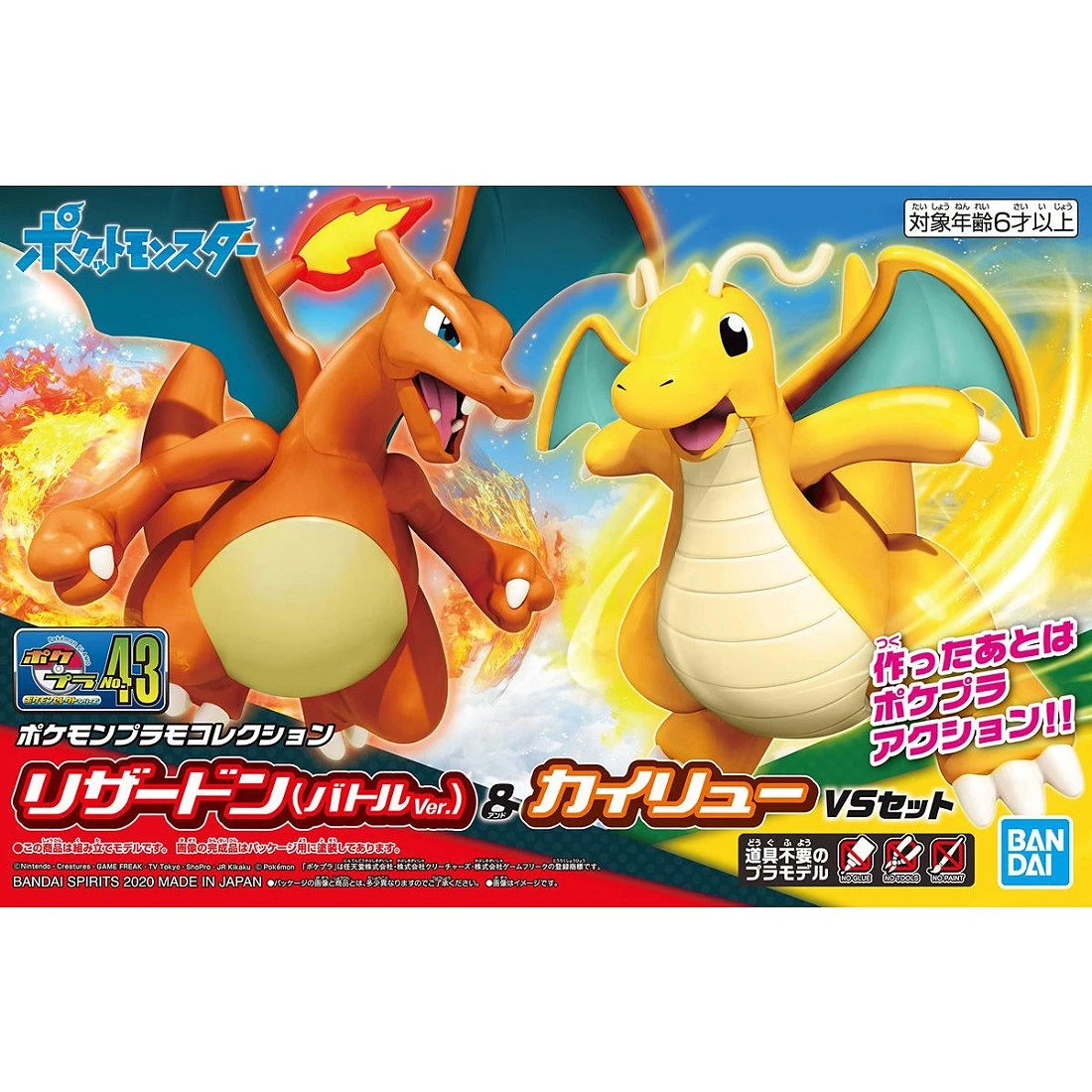 Pokémon 神奇寶貝 精靈寶可夢 收藏集 精選系列 43 噴火龍 & 快龍