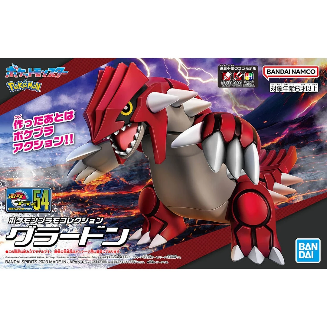 Pokémon 神奇寶貝 精靈寶可夢 收藏集 精選系列 54 固拉多