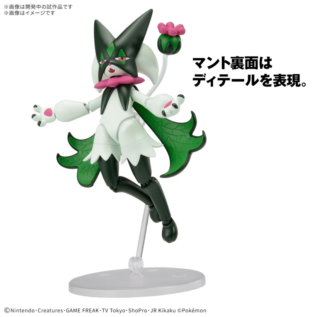 Pokémon 神奇寶貝 精靈寶可夢 收藏集 精選系列 56 魔幻假面喵