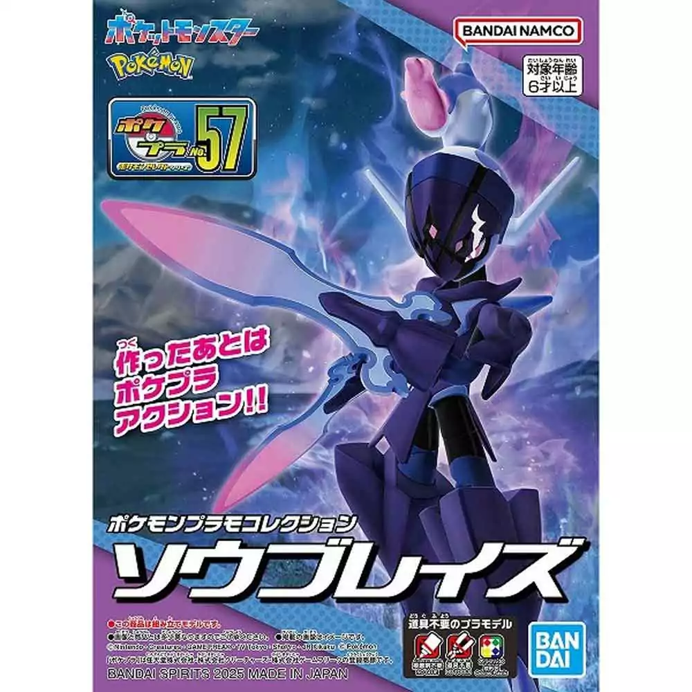 Pokémon 神奇寶貝 精靈寶可夢 收藏集 精選系列 57 蒼炎刃鬼