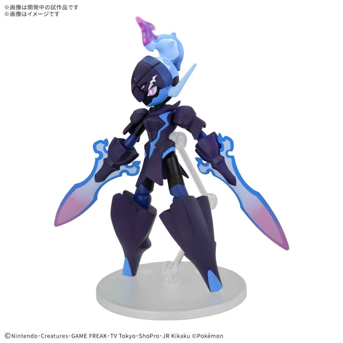 Pokémon 神奇寶貝 精靈寶可夢 收藏集 精選系列 57 蒼炎刃鬼