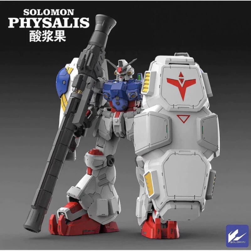 酸漿果 所羅門 1/100 GP02A 鋼彈試作2號機