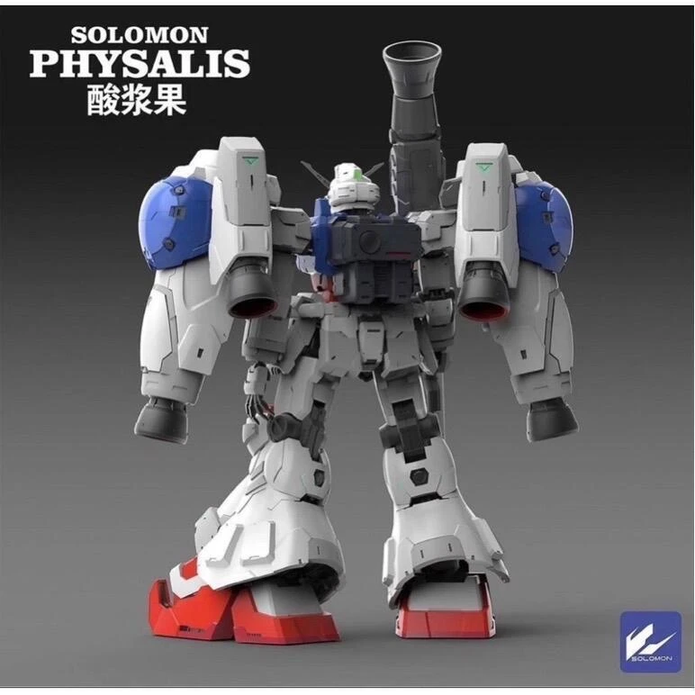 酸漿果 所羅門 1/100 GP02A 鋼彈試作2號機