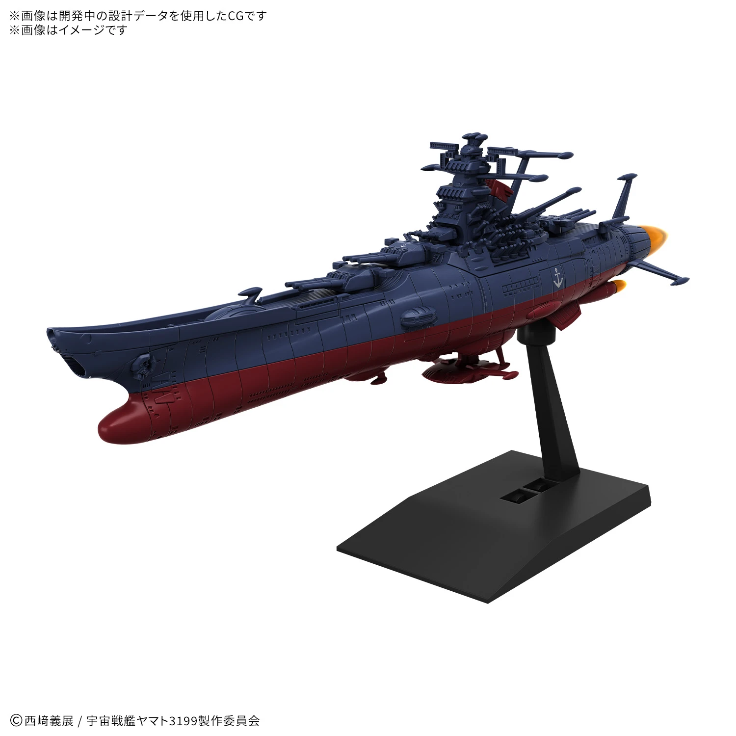 機體收藏集 宇宙戰艦大和號3199 第3次改裝型：參戰章敘勛儀式紀念塗裝