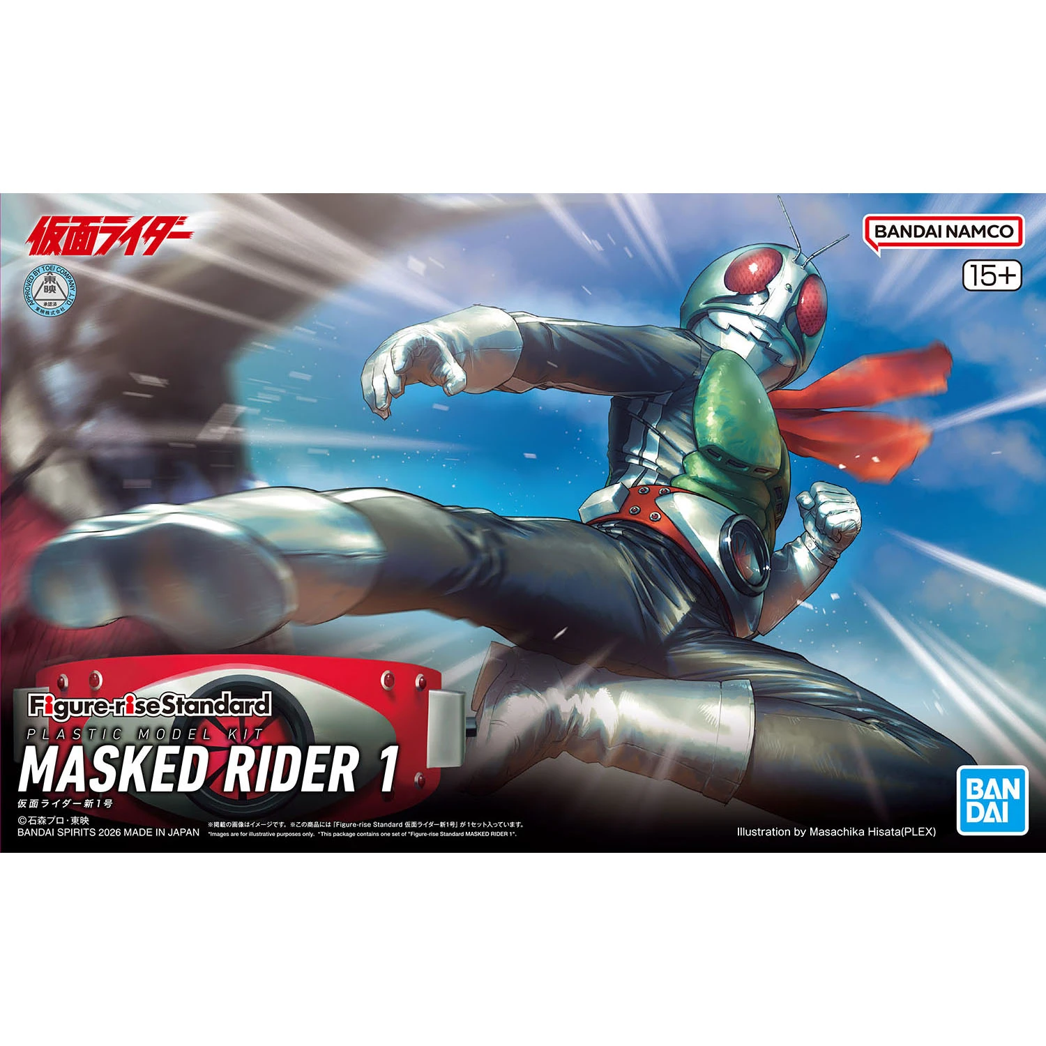 Figure-rise Standard 假面騎士 新1號