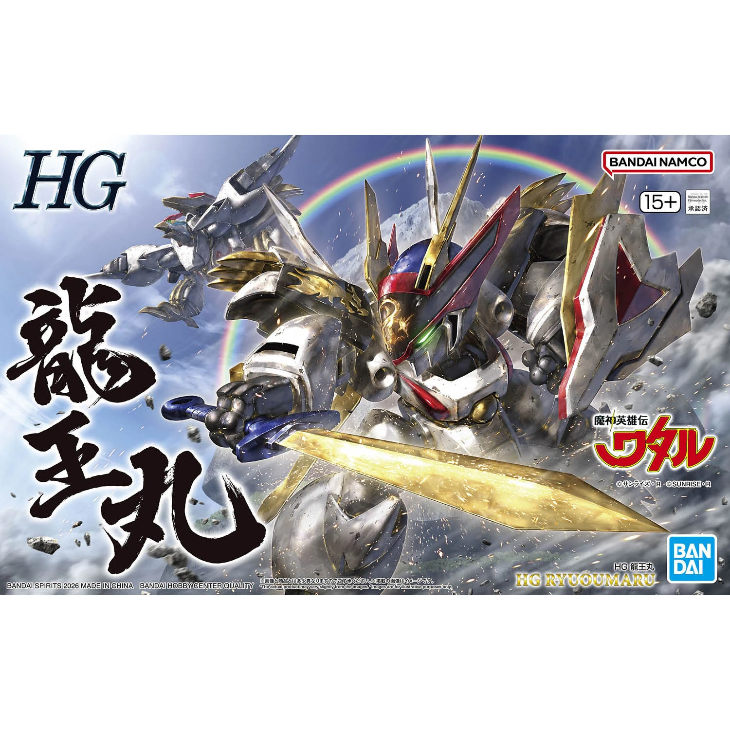 HG 魔神英雄傳 龍王丸
