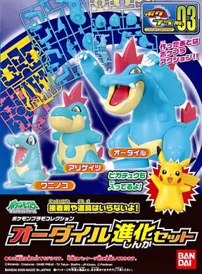 Pokémon 神奇寶貝 精靈寶可夢 收藏集 精選系列 03 大力鱷 進化套組
