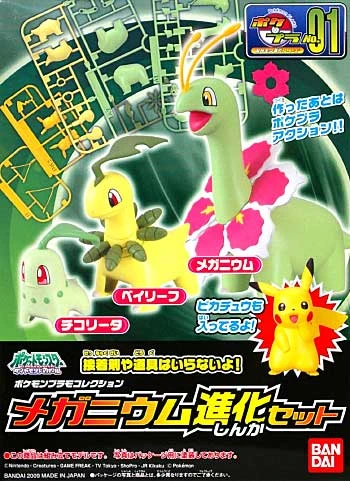 Pokémon 神奇寶貝 精靈寶可夢 收藏集 精選系列 01 大竺葵 進化套組