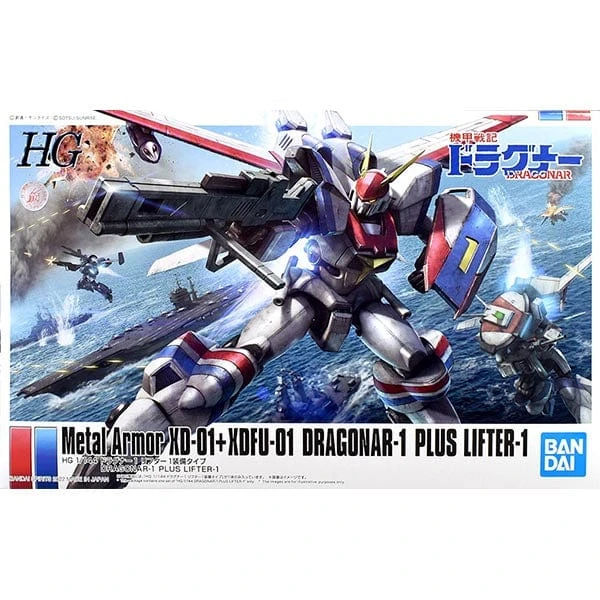 HG 1/144 龍騎兵1型 飛行載具1裝備型