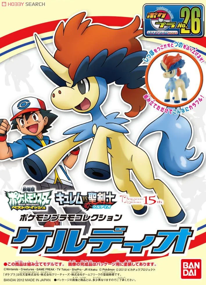 Pokémon 神奇寶貝 精靈寶可夢 收藏集 精選系列 26 凱路迪歐