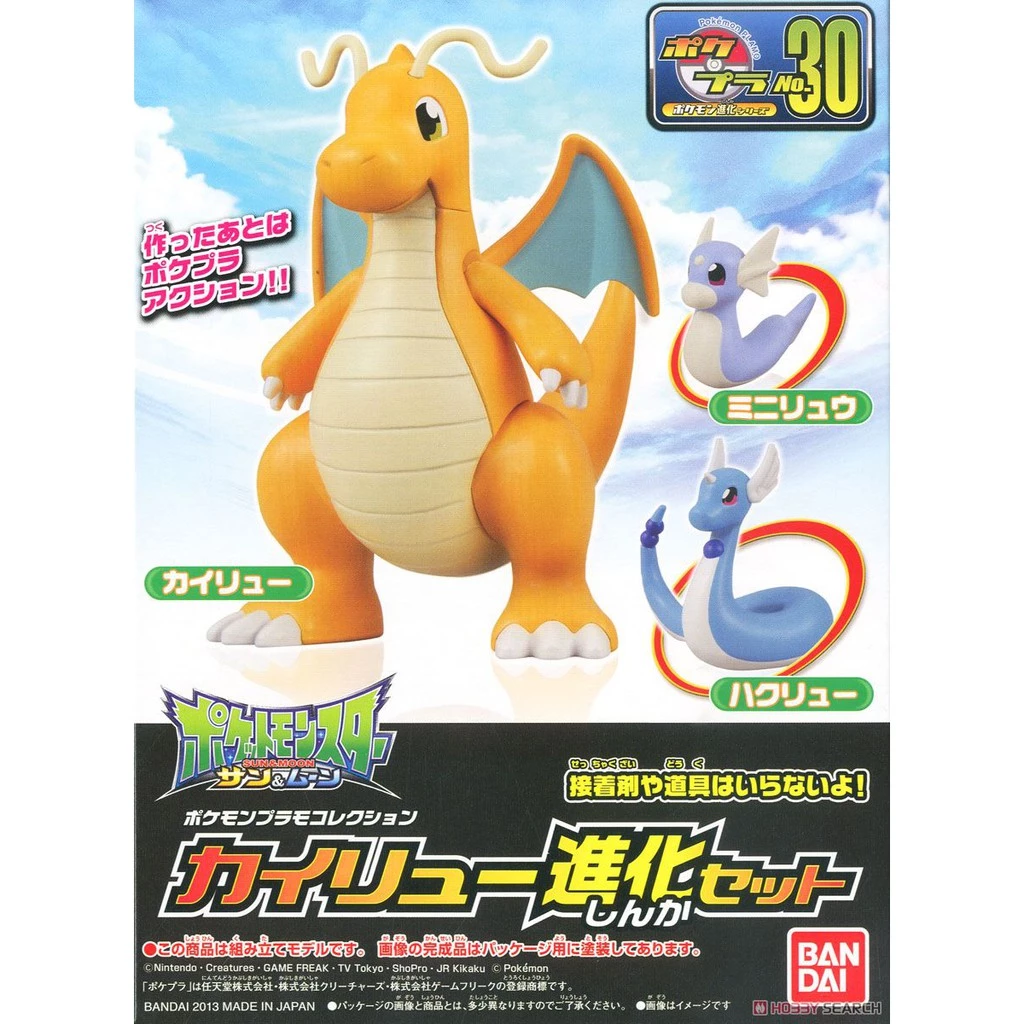 Pokémon 神奇寶貝 精靈寶可夢 收藏集 精選系列 30 快龍 進化套組