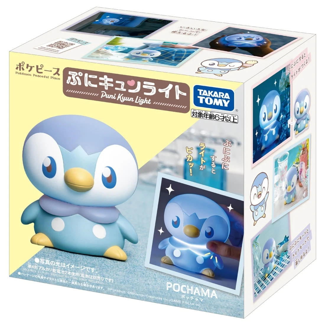 Takaratomy 精靈寶可夢 Pokepeace 軟軟發光 波加曼