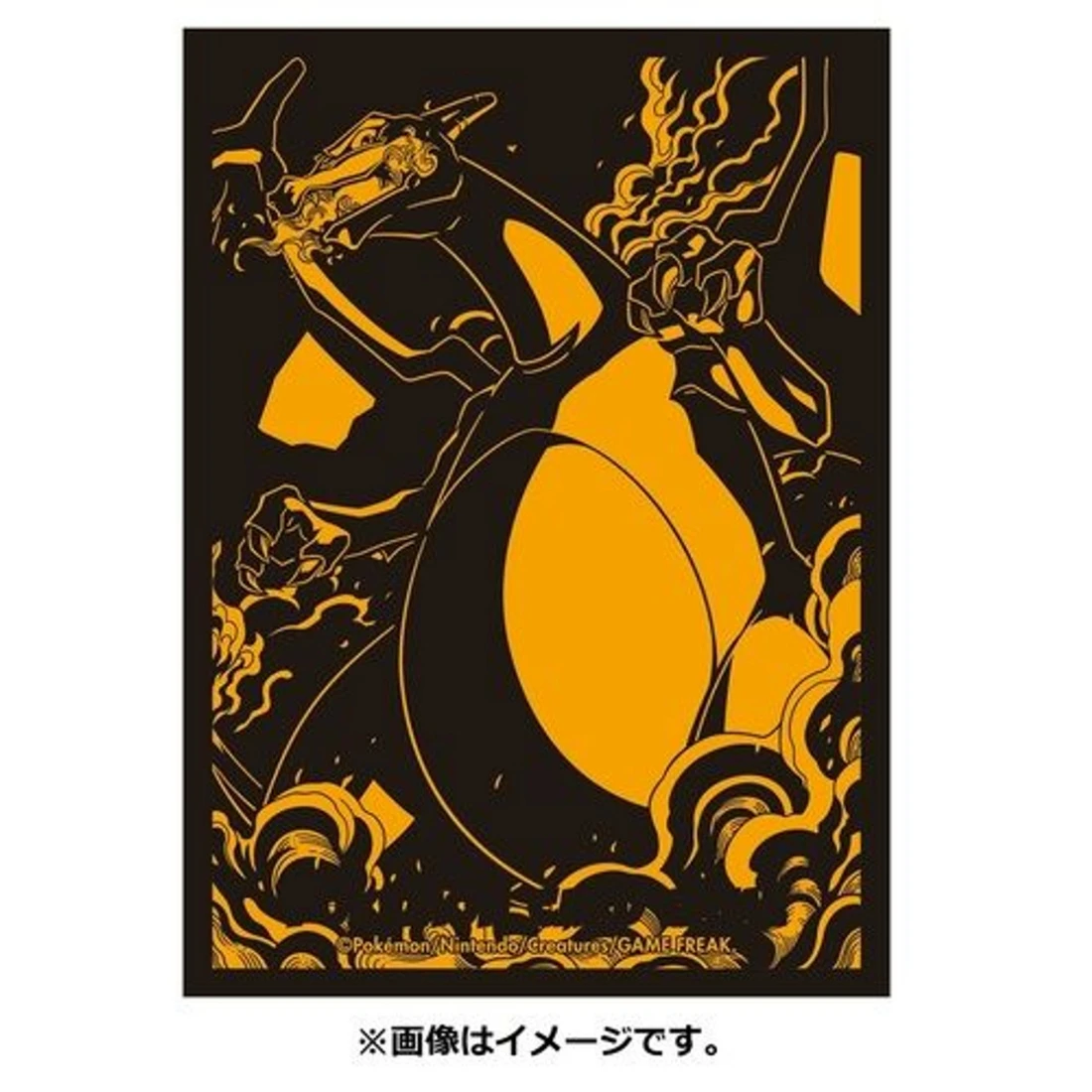 日版 寶可夢中心限定 PTCG 集換式卡牌 卡套 噴火龍 VMAX