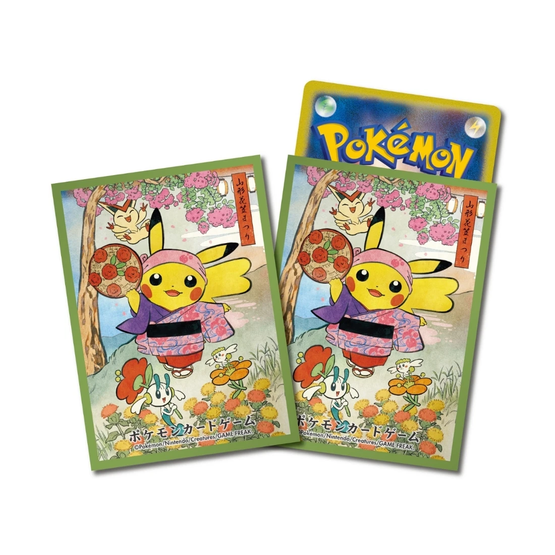 日版 寶可夢中心限定 PTCG 集換式卡牌 卡套 仙台新開幕紀念卡套 花笠祭皮卡丘