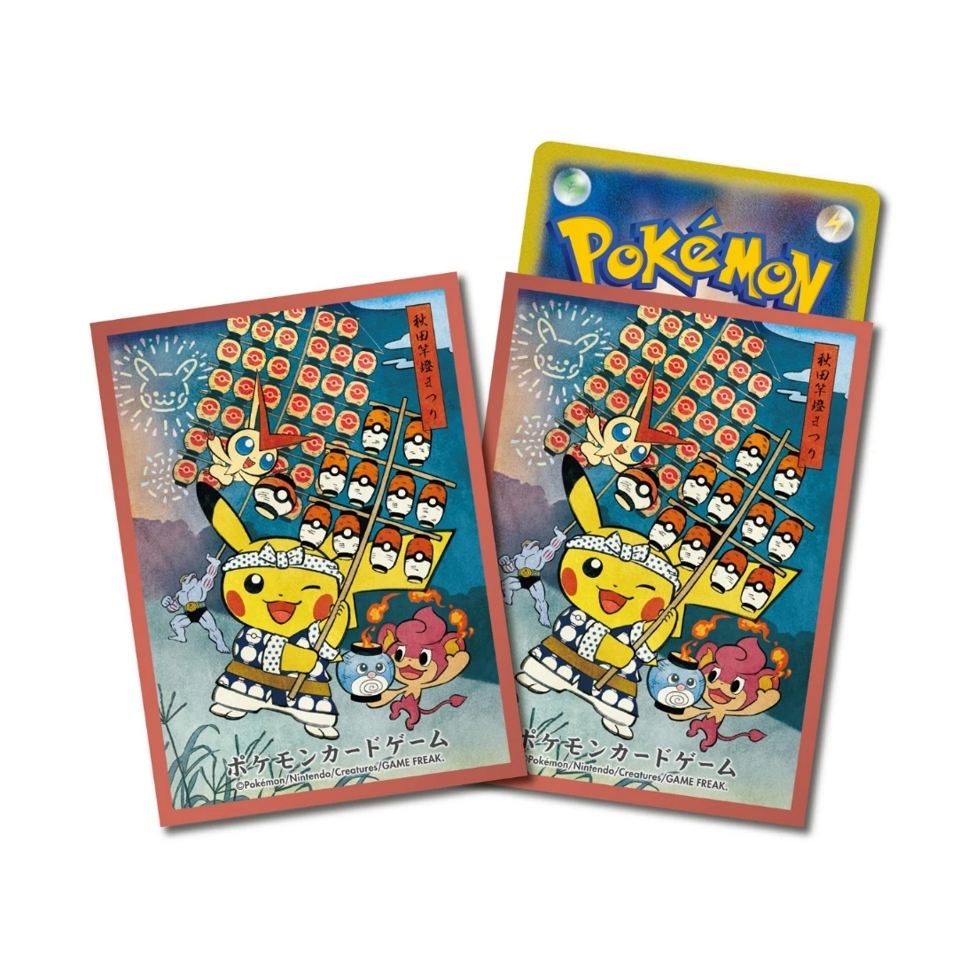 日版 寶可夢中心限定 PTCG 集換式卡牌 卡套 仙台新開幕紀念卡套 桿燈祭皮卡丘