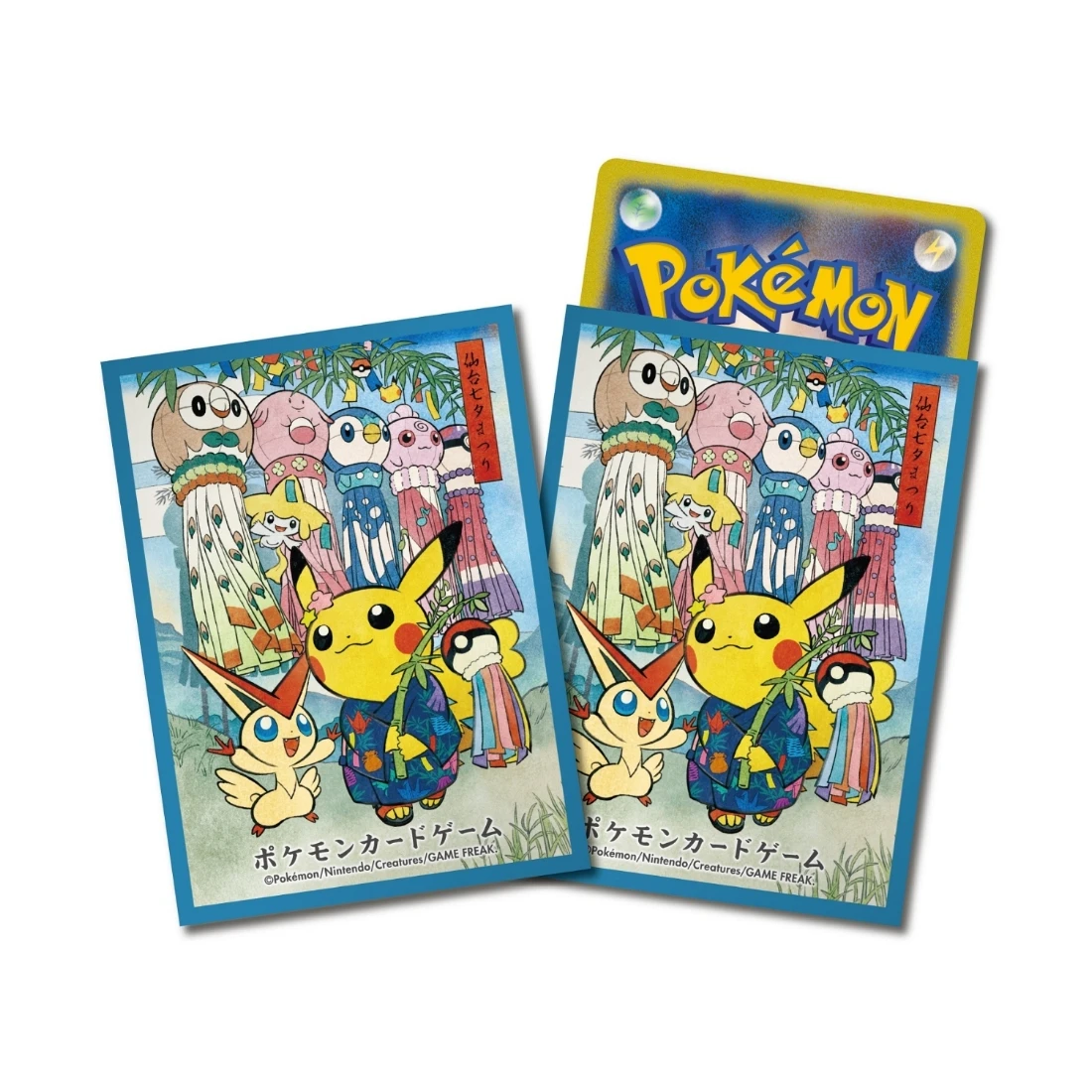 日版 寶可夢中心限定 PTCG 集換式卡牌 卡套 仙台新開幕紀念卡套 七夕祭皮卡丘