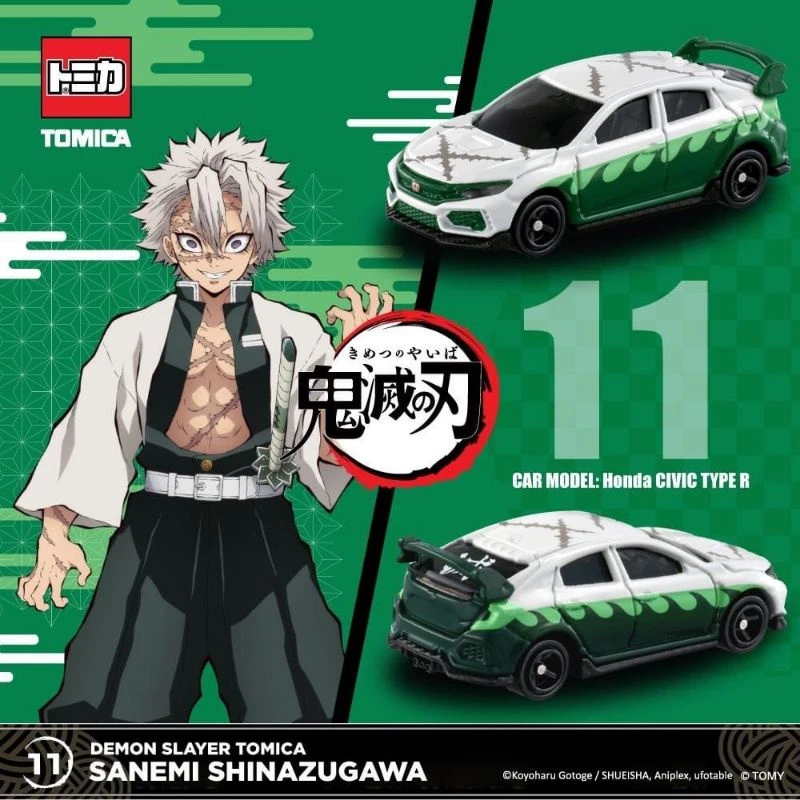Tomica DT 鬼滅之刃 VOL.3 11 不死川實彌