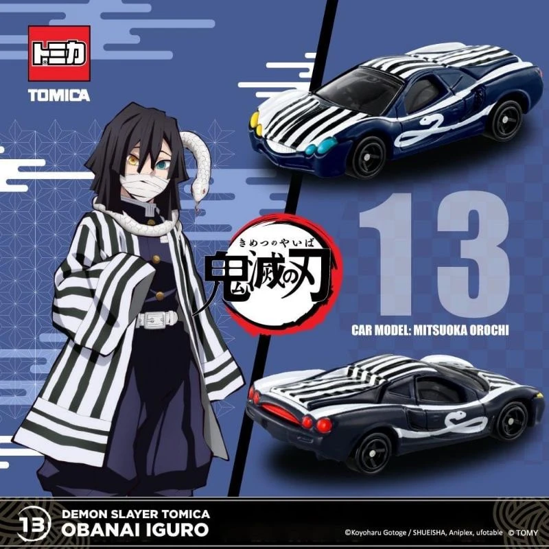 Tomica DT 鬼滅之刃 VOL.3 13 伊黑小芭內