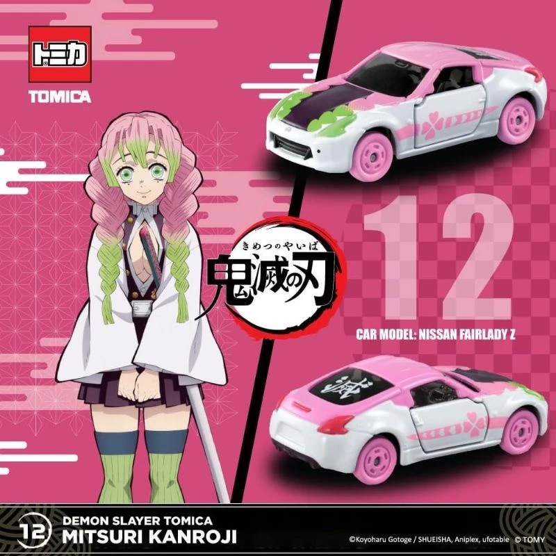 Tomica DT 鬼滅之刃 VOL.3 12 甘露寺蜜璃