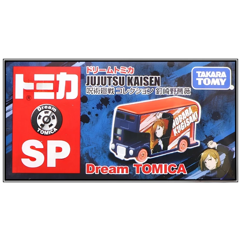 Tomica DT SP 咒術迴戰 釘崎野薔薇 小汽車