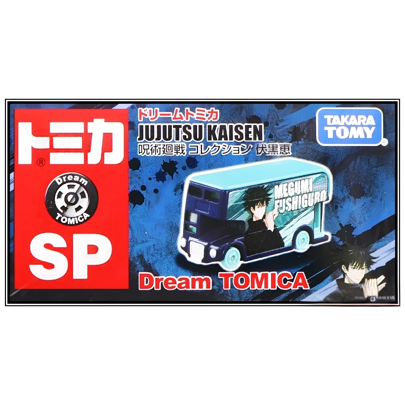Tomica DT SP 咒術迴戰 伏黑恵 小汽車