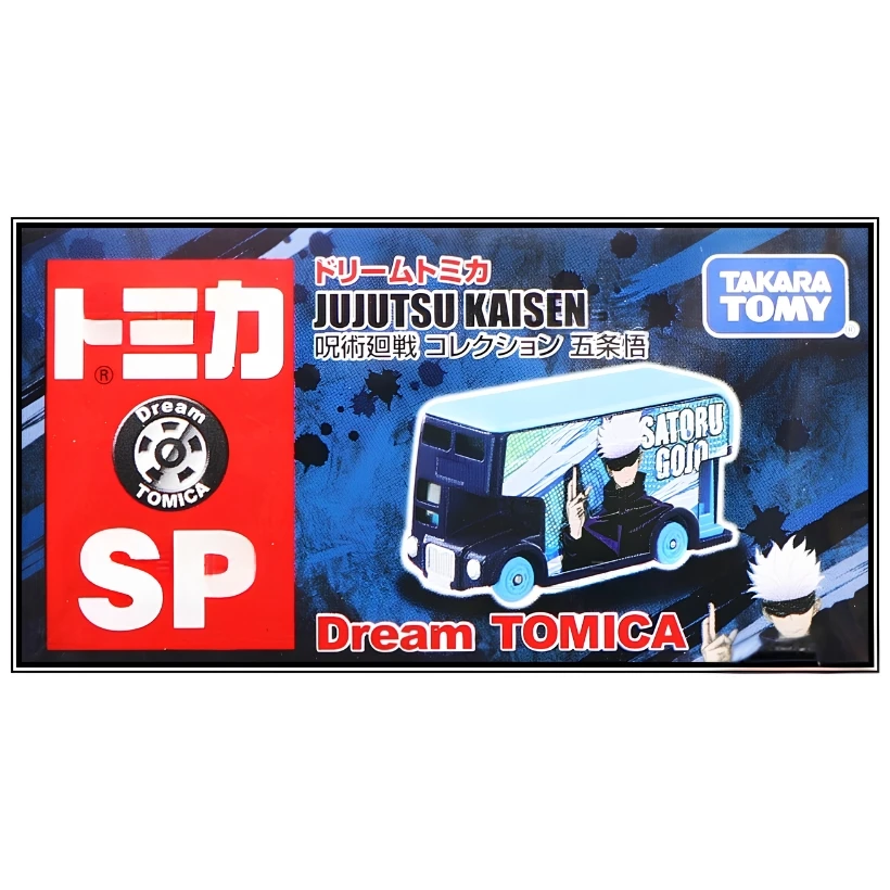 Tomica DT SP 咒術迴戰 五條悟 小汽車