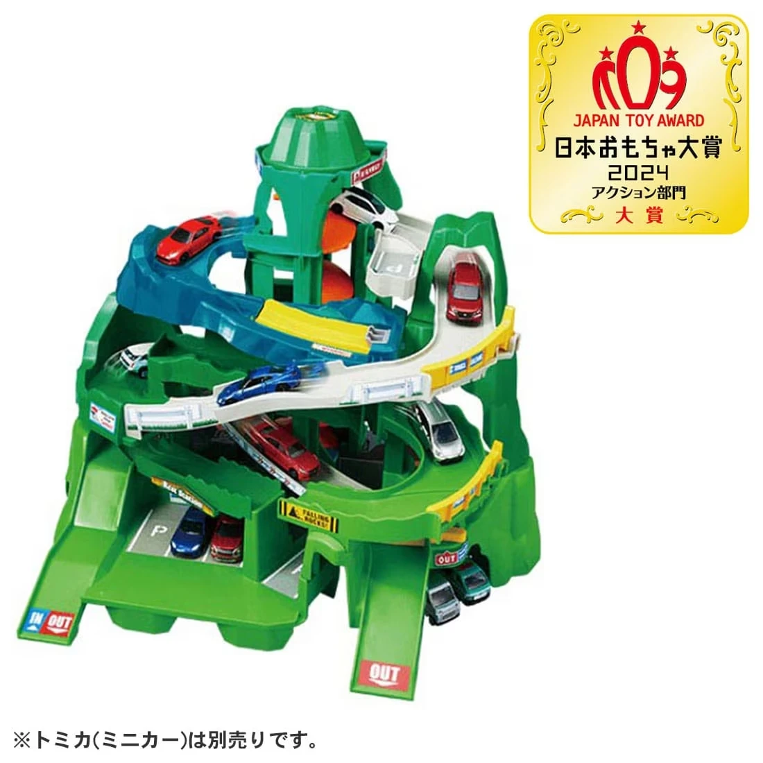 Tomica 新城鎮 自動爬升! 雙向山道組