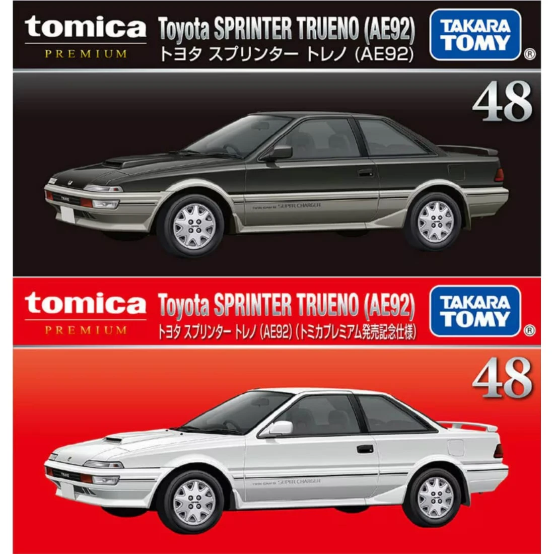 Tomica Premium 048 豊田Toyota Sprinter Trueno 一般&初回版
