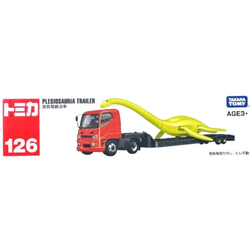 Tomica 亞版 126 恐龍聯結車
